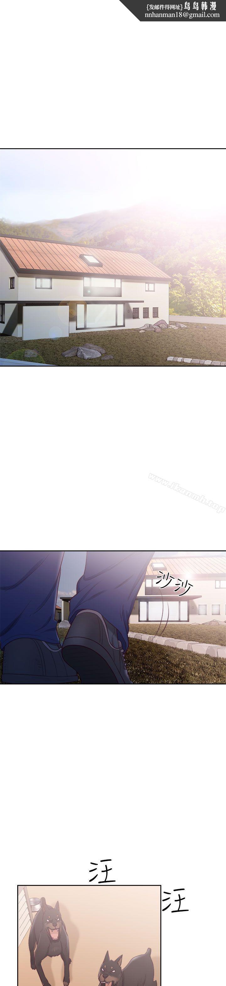 解禁:初始的快感第47话