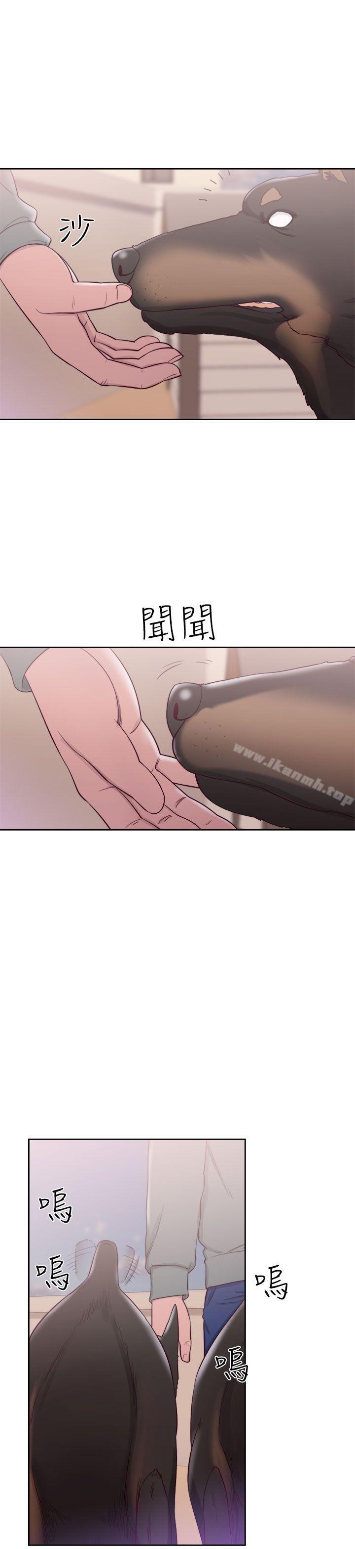 解禁:初始的快感第47话