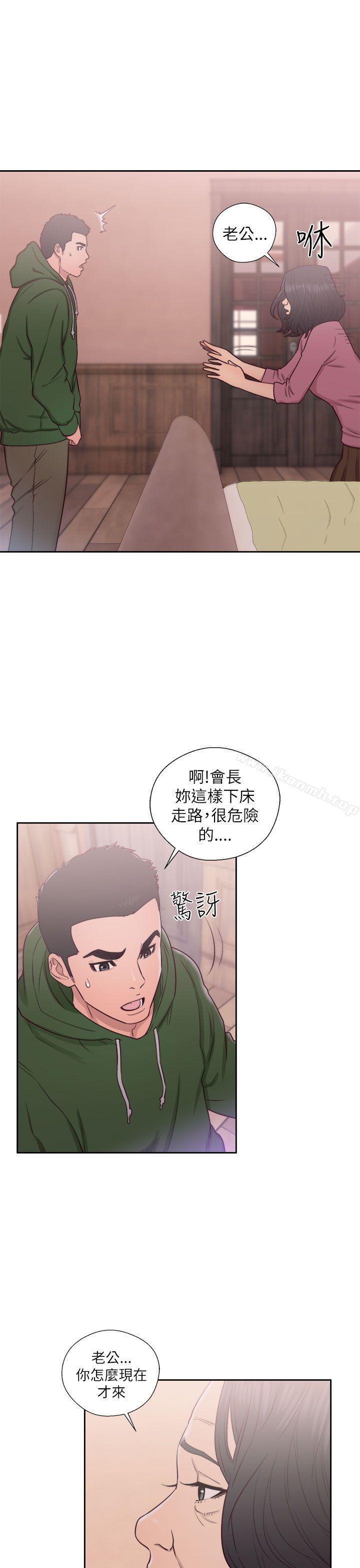 解禁:初始的快感第47话