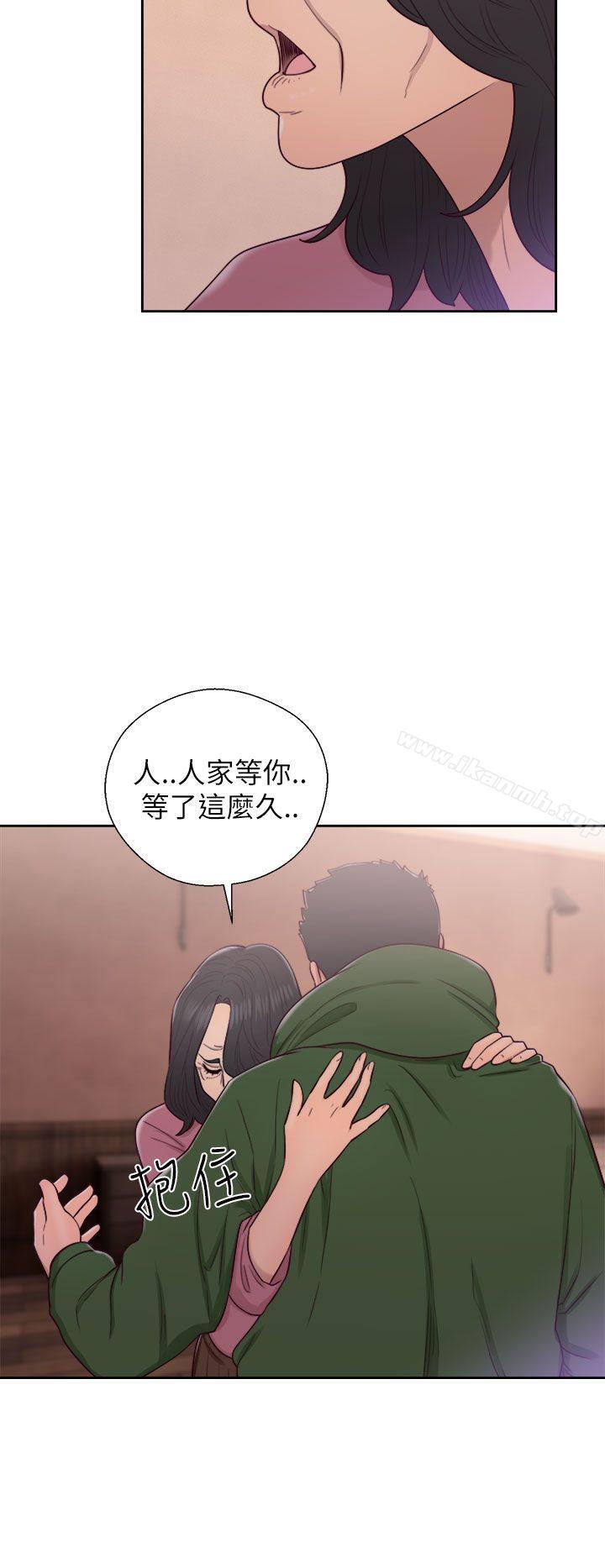 解禁:初始的快感第47话