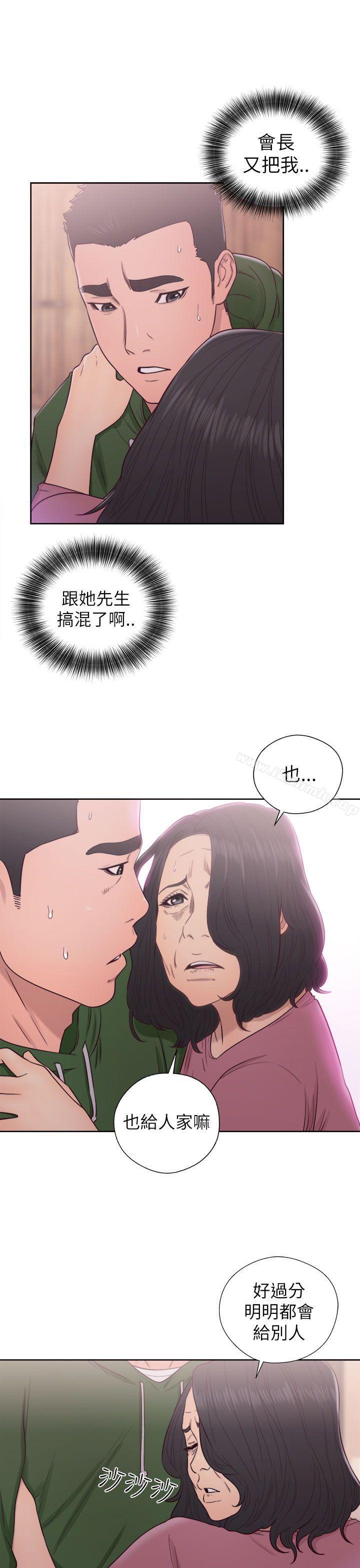 解禁:初始的快感第47话