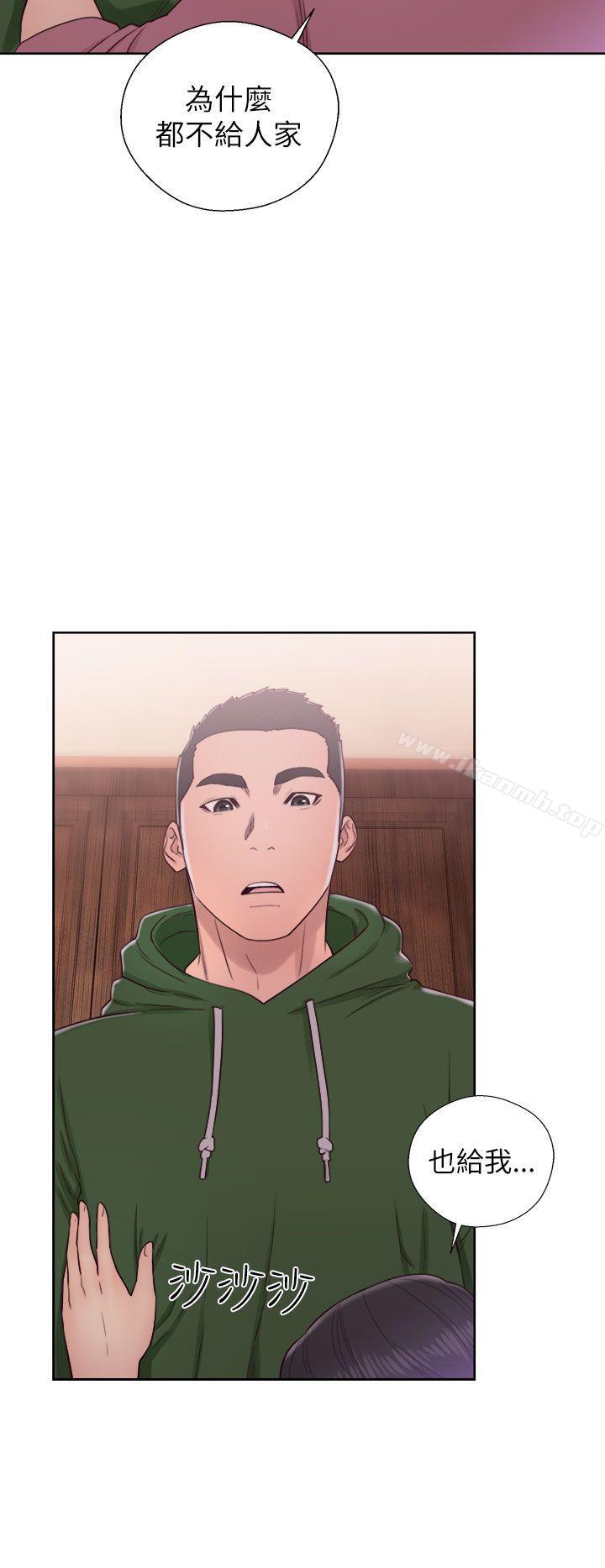 解禁:初始的快感第47话