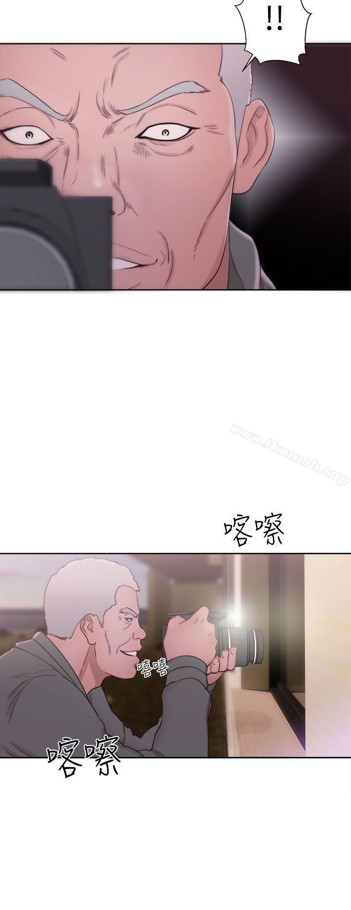 解禁:初始的快感第47话