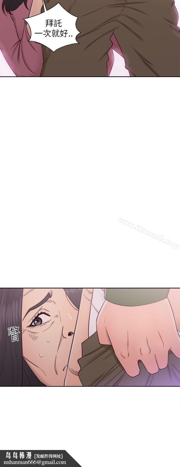 解禁:初始的快感第47话
