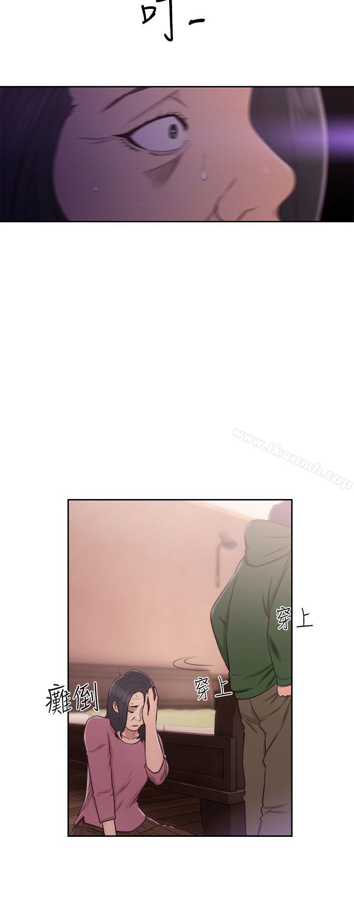 解禁:初始的快感第47话