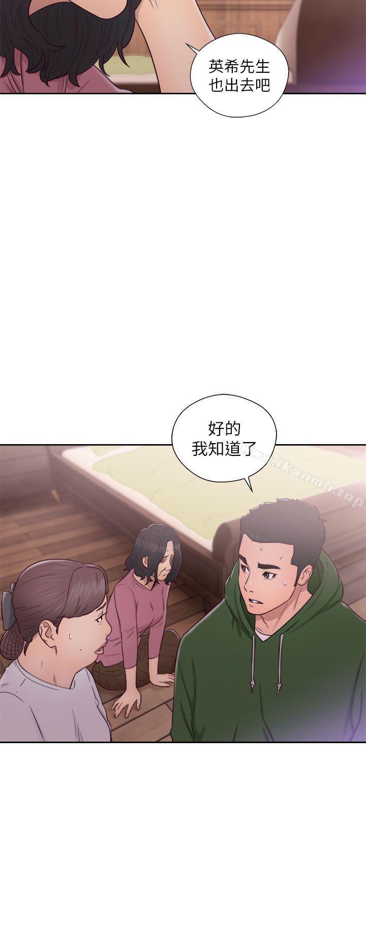 解禁:初始的快感第47话