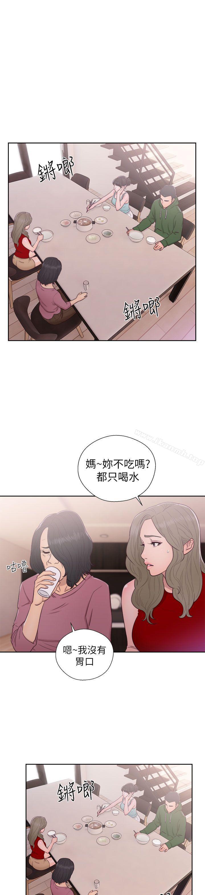 解禁:初始的快感第47话