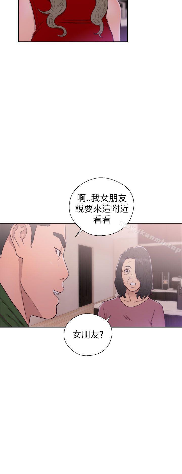 解禁:初始的快感第47话