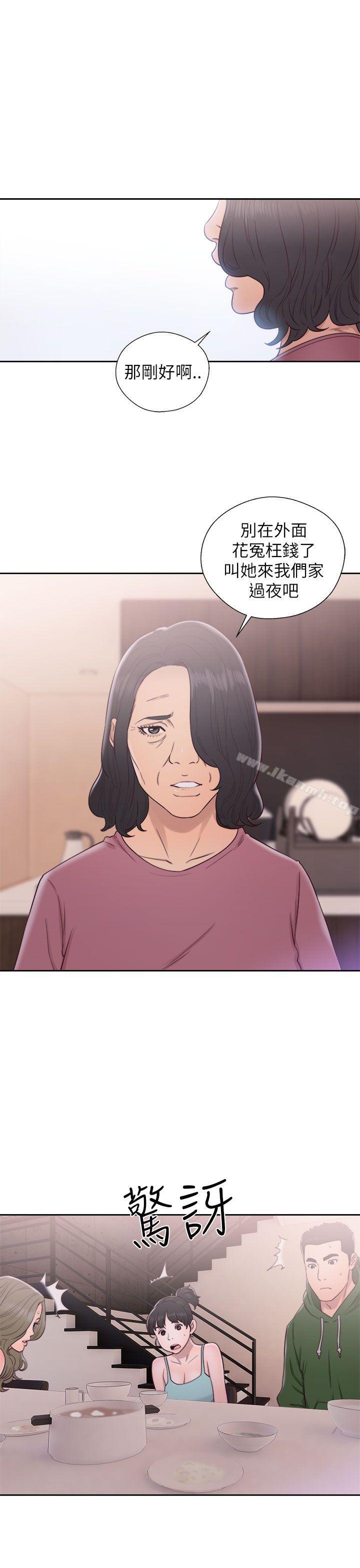 解禁:初始的快感第47话