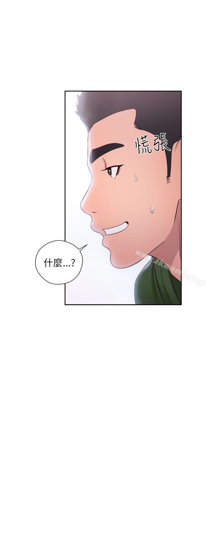 解禁:初始的快感第47话