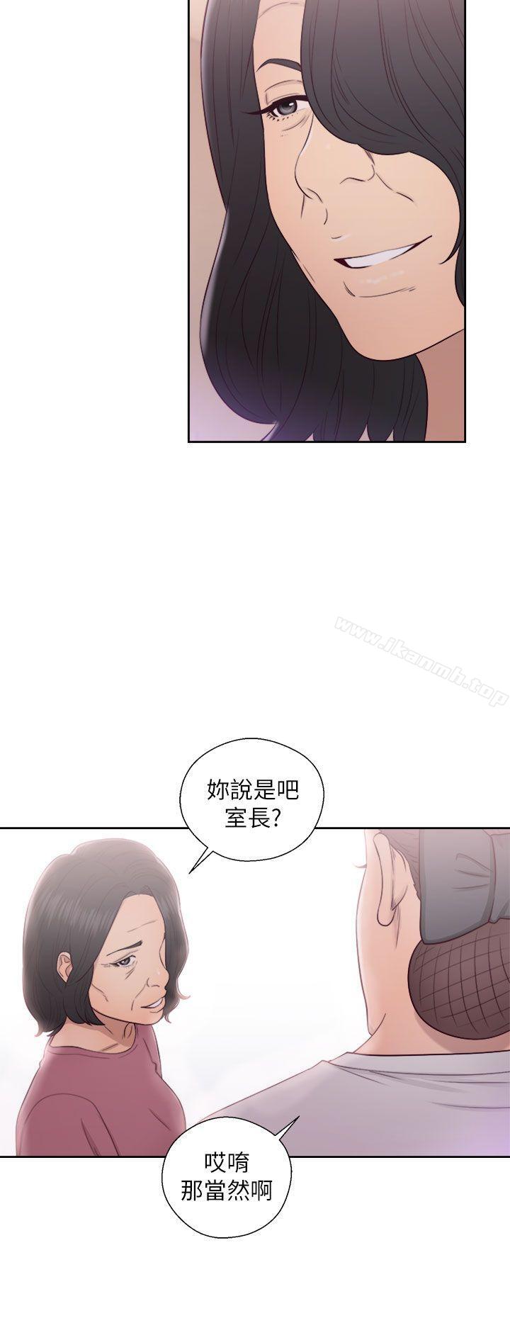 解禁:初始的快感第47话