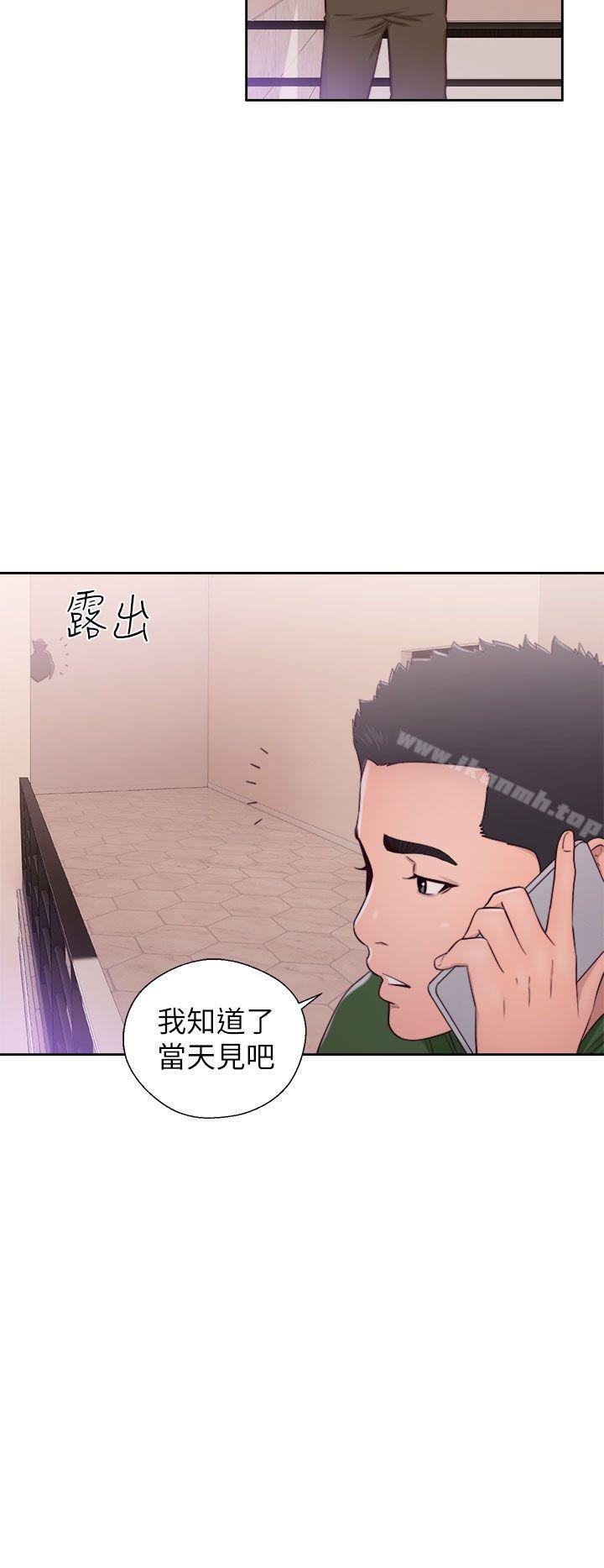 解禁:初始的快感第47话