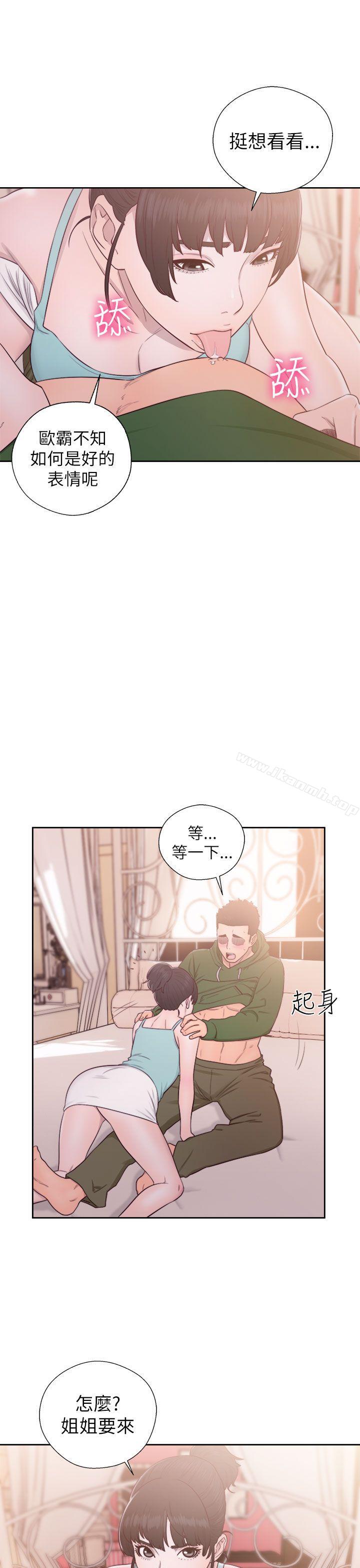 解禁:初始的快感第48话