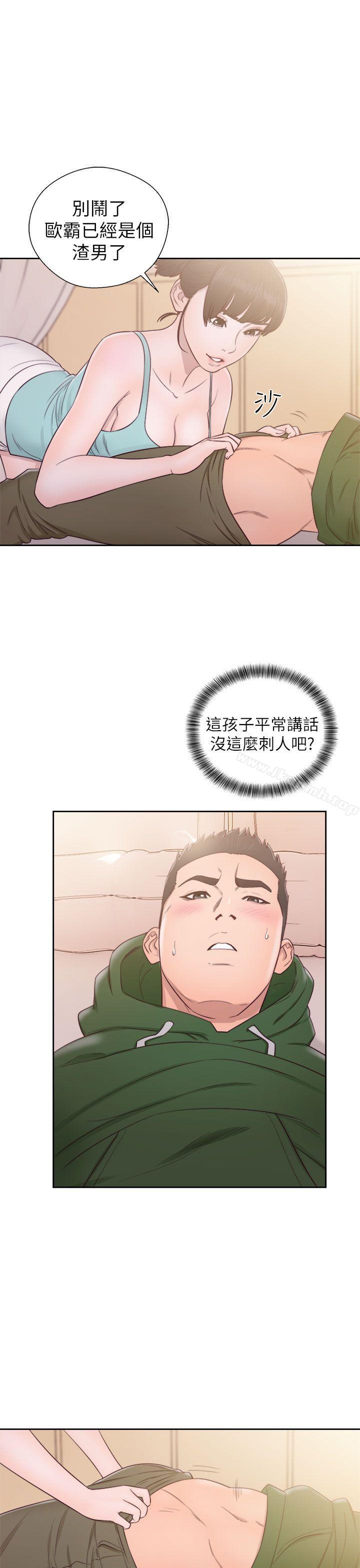 解禁:初始的快感第48话