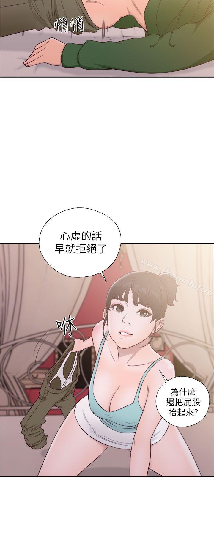 解禁:初始的快感第48话