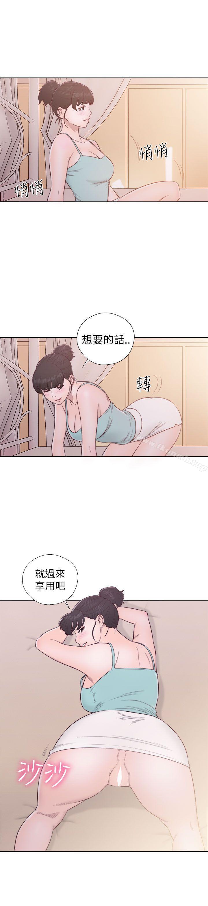 解禁:初始的快感第48话