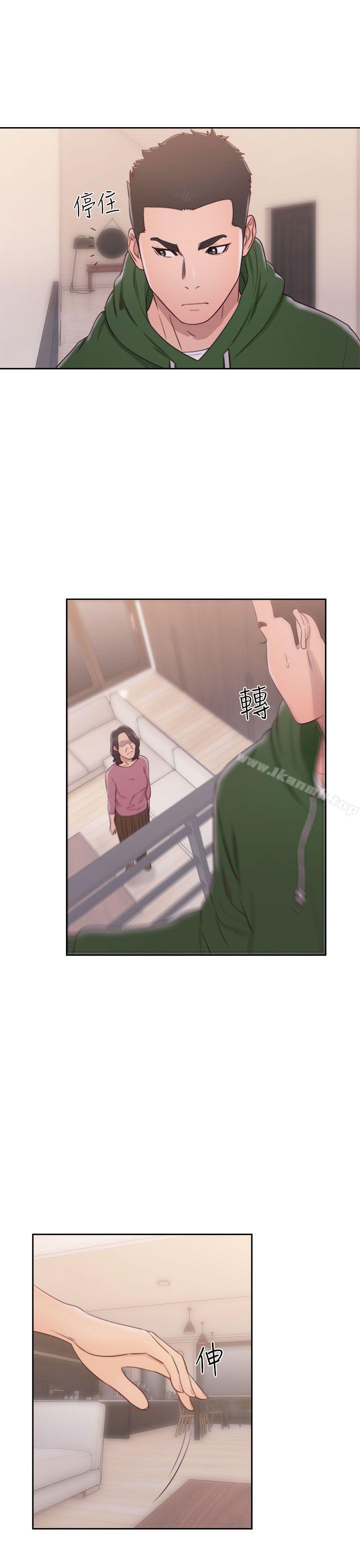 解禁:初始的快感第48话