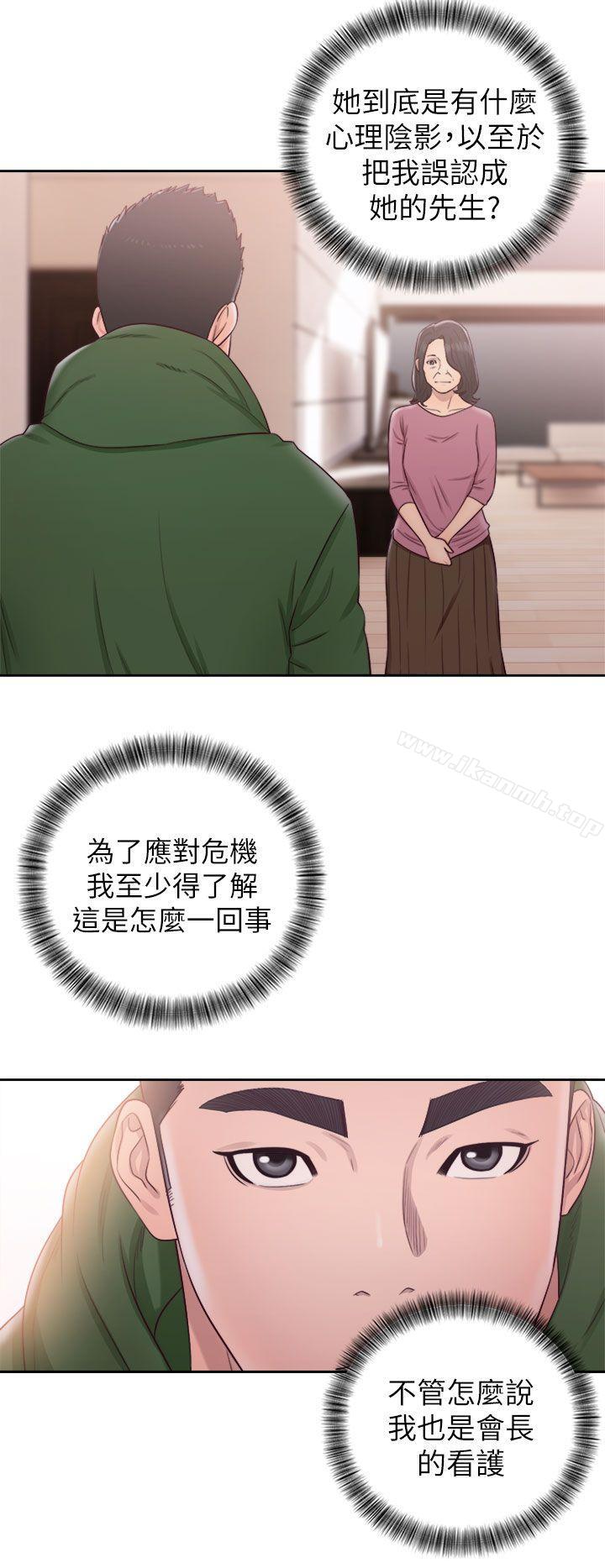 解禁:初始的快感第48话