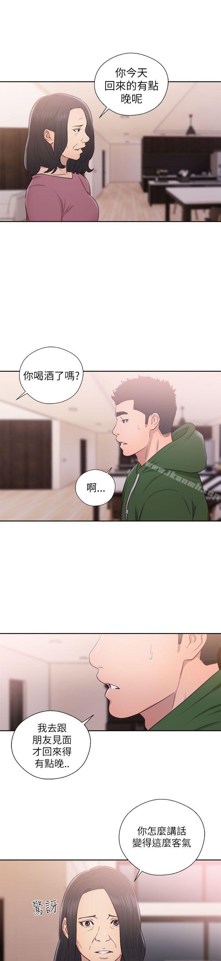 解禁:初始的快感第48话