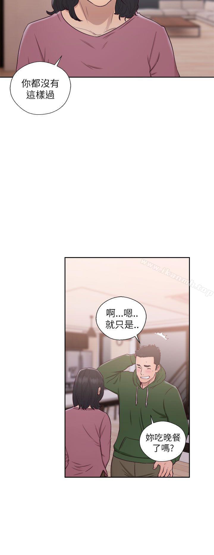 解禁:初始的快感第48话