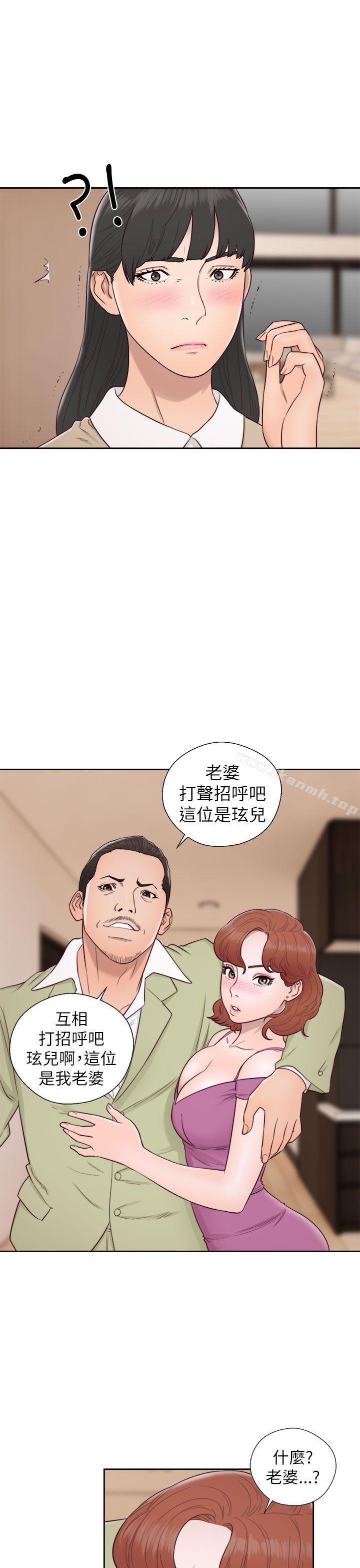 解禁:初始的快感第48话