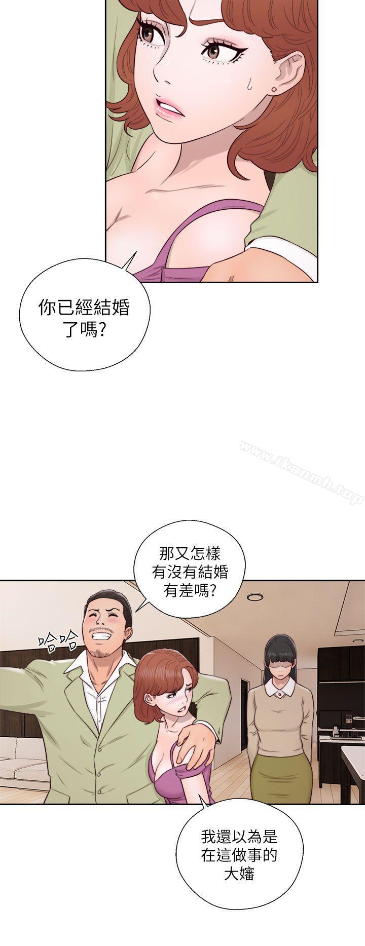 解禁:初始的快感第48话
