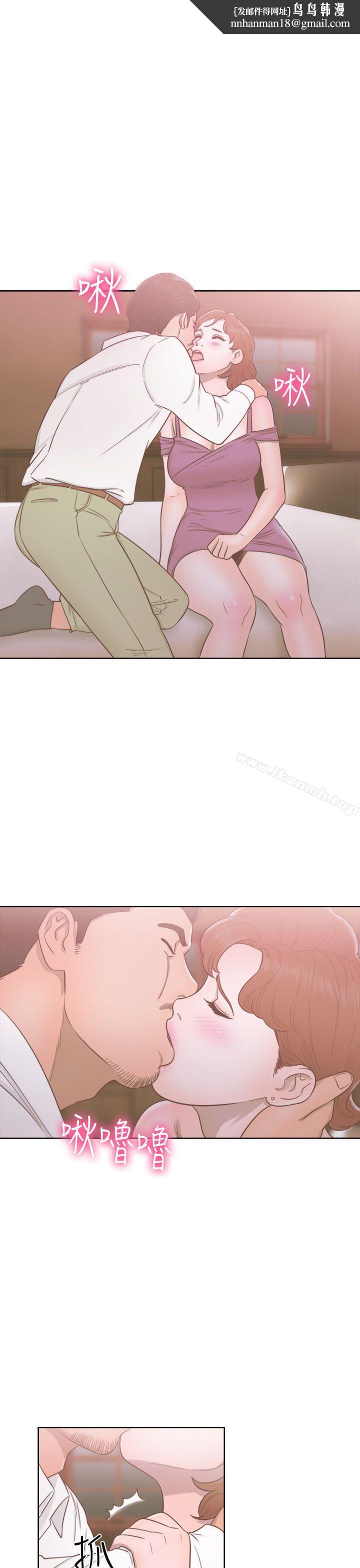 解禁:初始的快感第49话