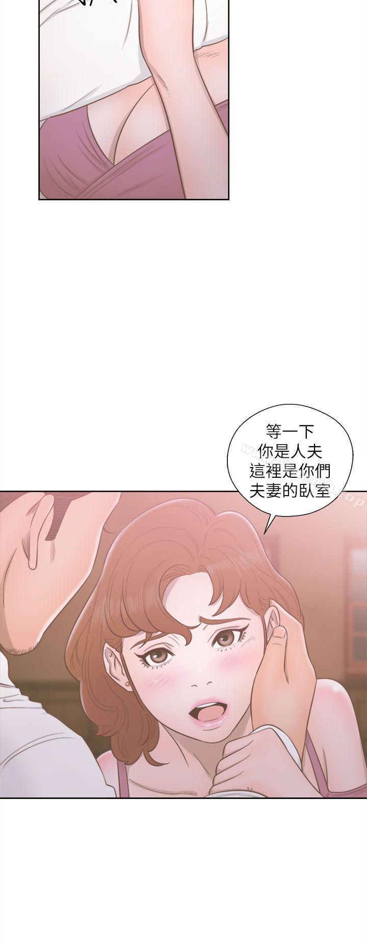 解禁:初始的快感第49话