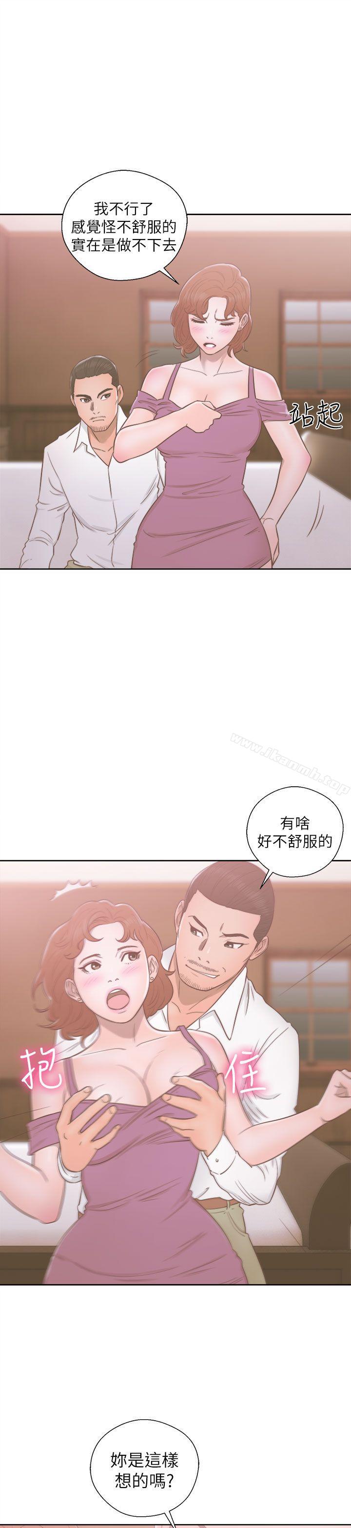 解禁:初始的快感第49话