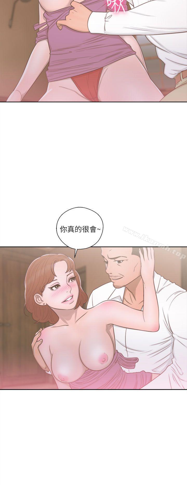 解禁:初始的快感第49话