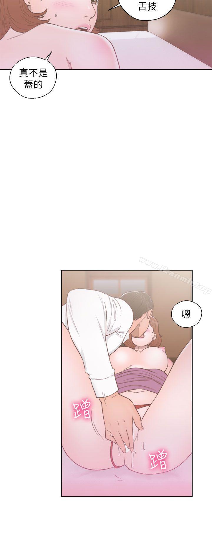 解禁:初始的快感第49话