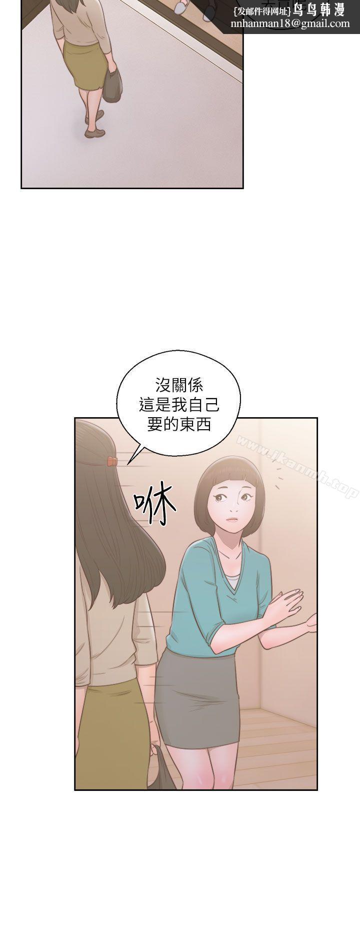 解禁:初始的快感第49话