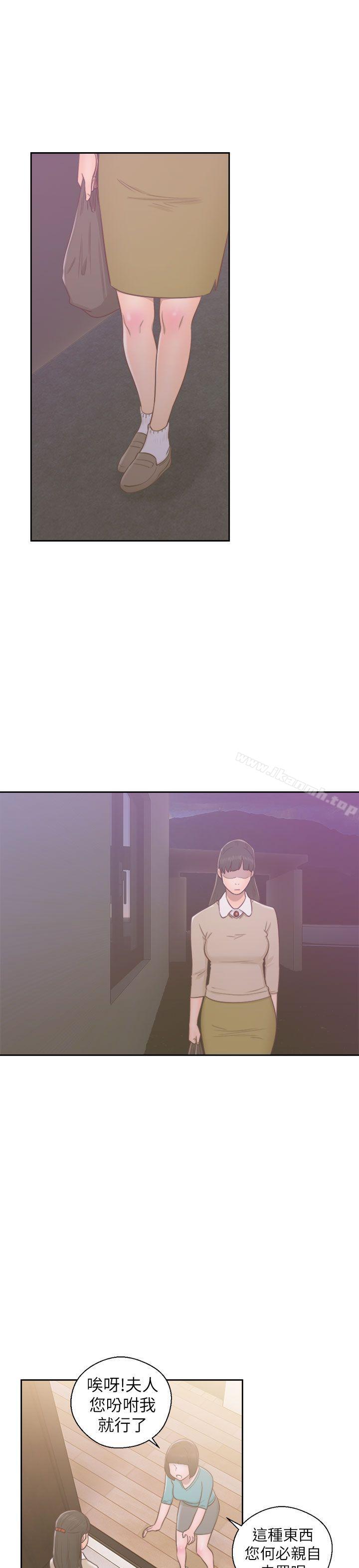 解禁:初始的快感第49话