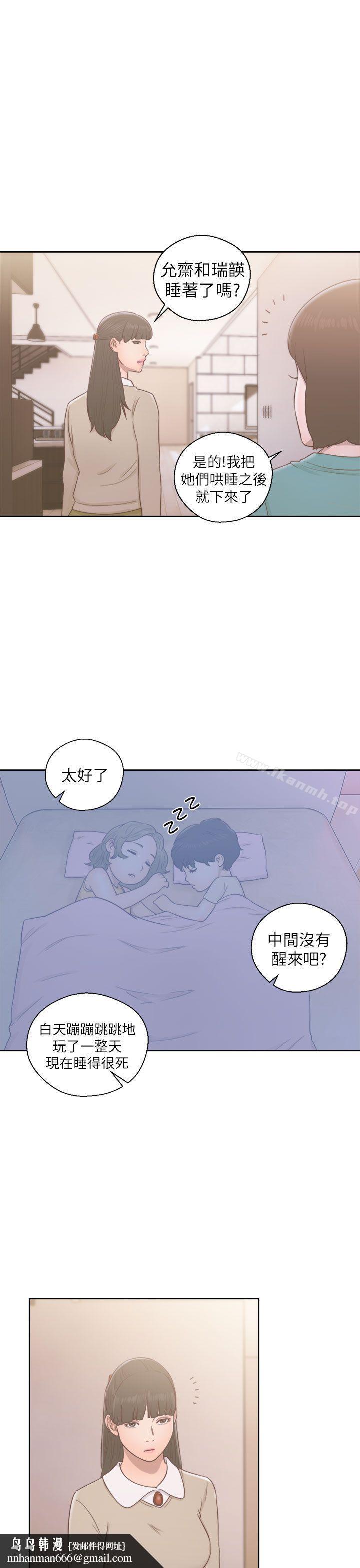 解禁:初始的快感第49话
