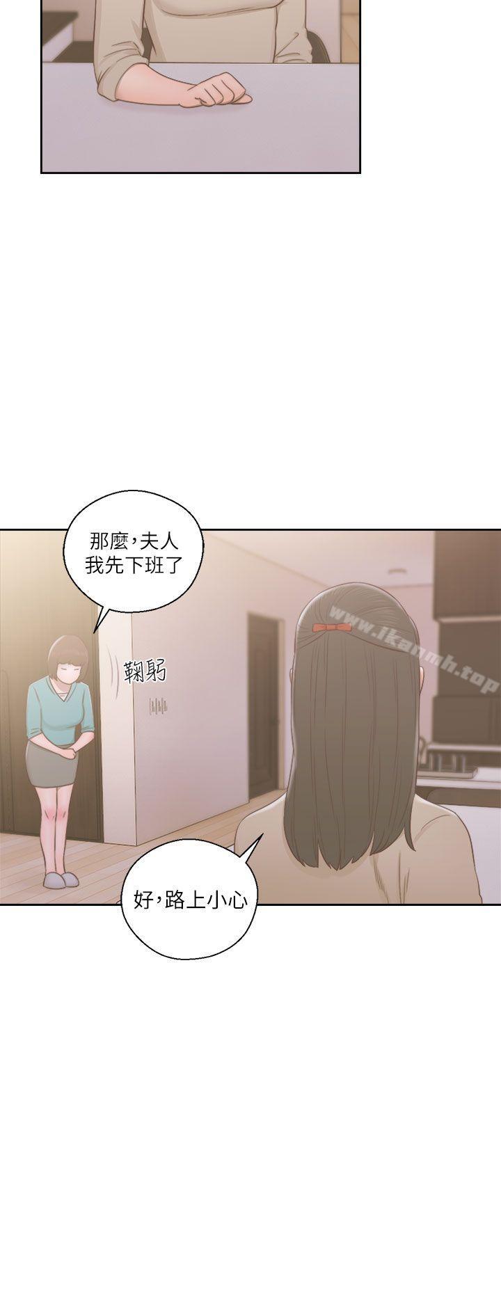 解禁:初始的快感第49话