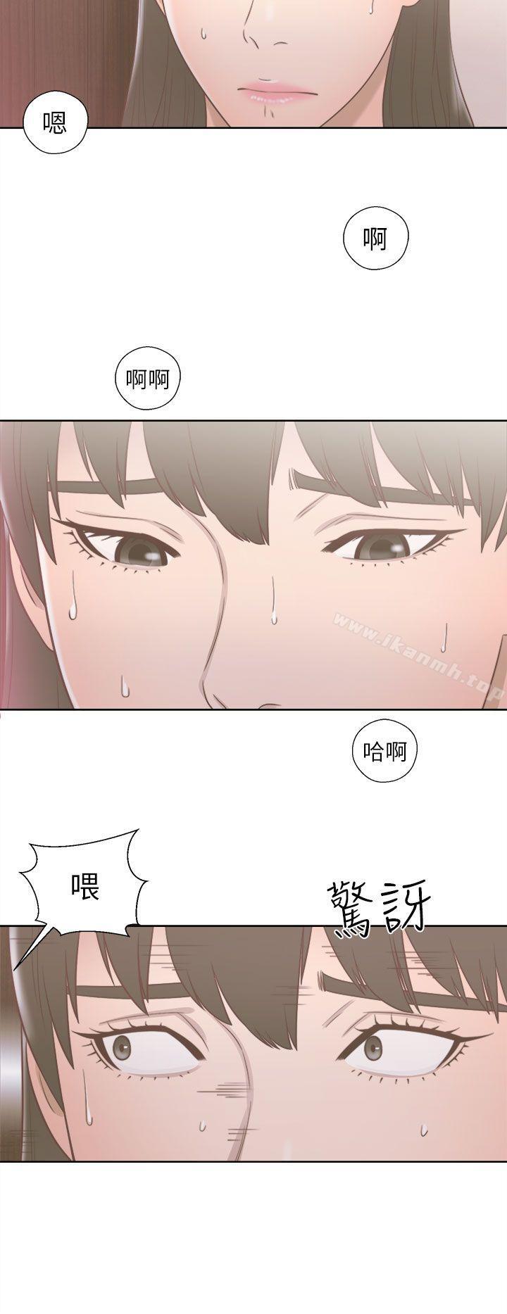 解禁:初始的快感第49话