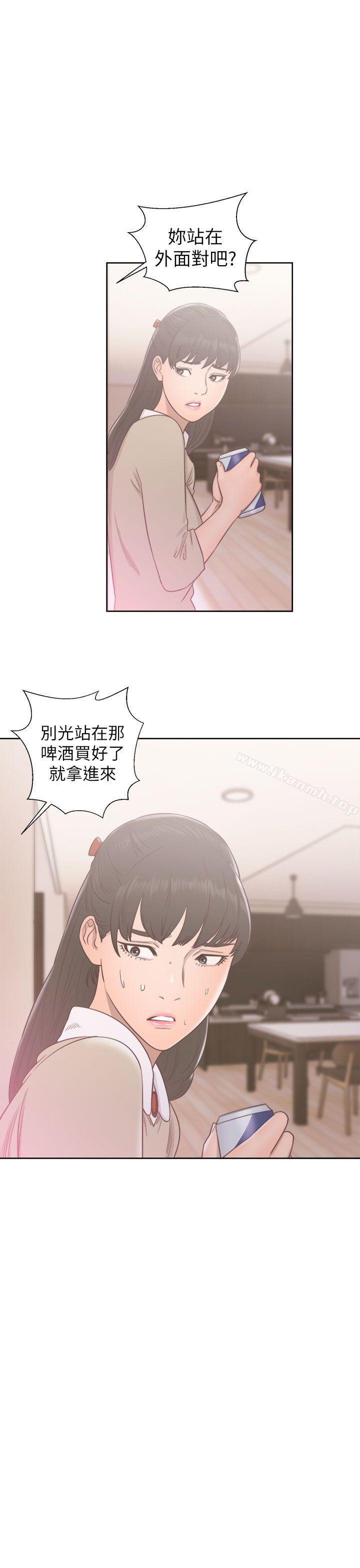 解禁:初始的快感第49话