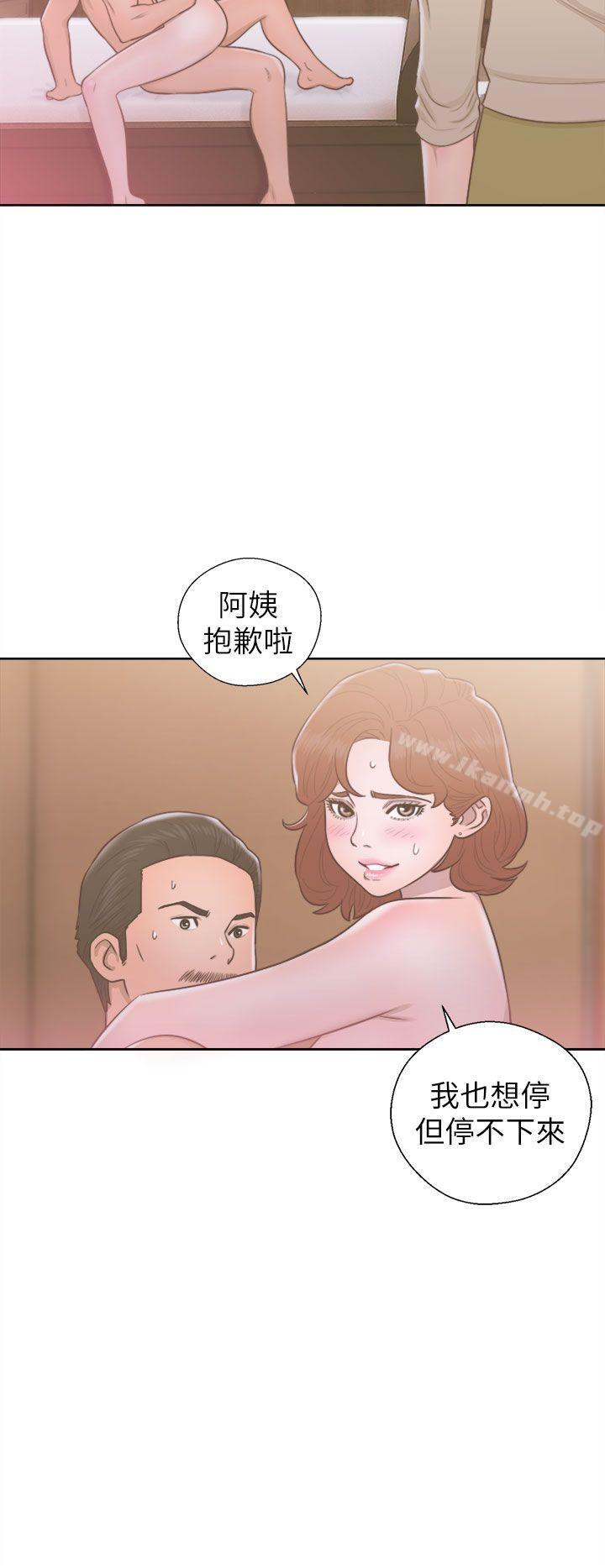 解禁:初始的快感第49话