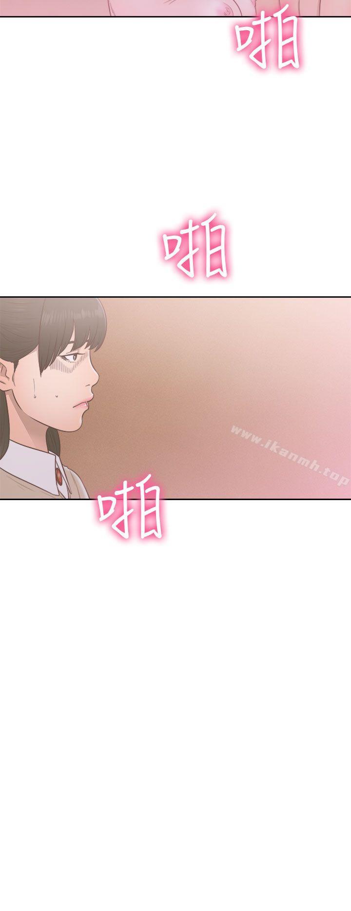 解禁:初始的快感第50话