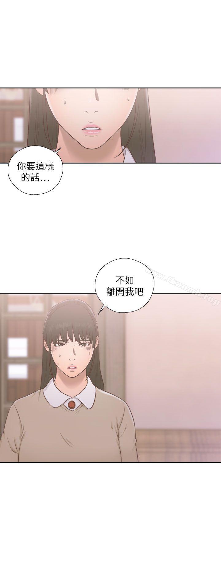 解禁:初始的快感第50话