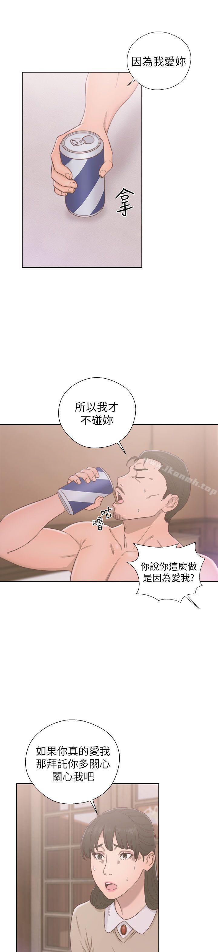 解禁:初始的快感第50话