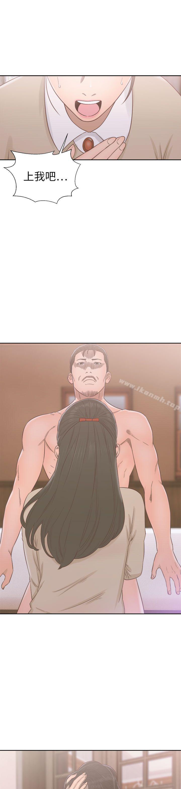 解禁:初始的快感第50话