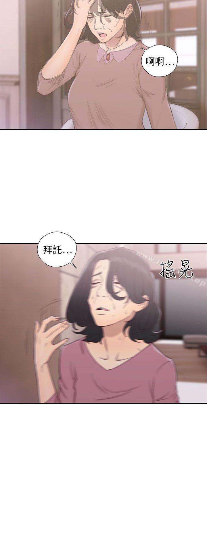 解禁:初始的快感第50话