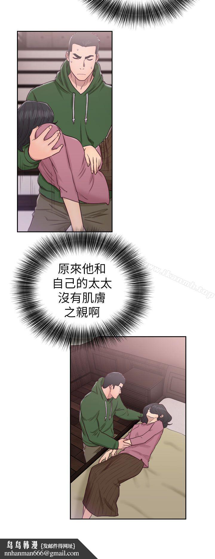 解禁:初始的快感第50话