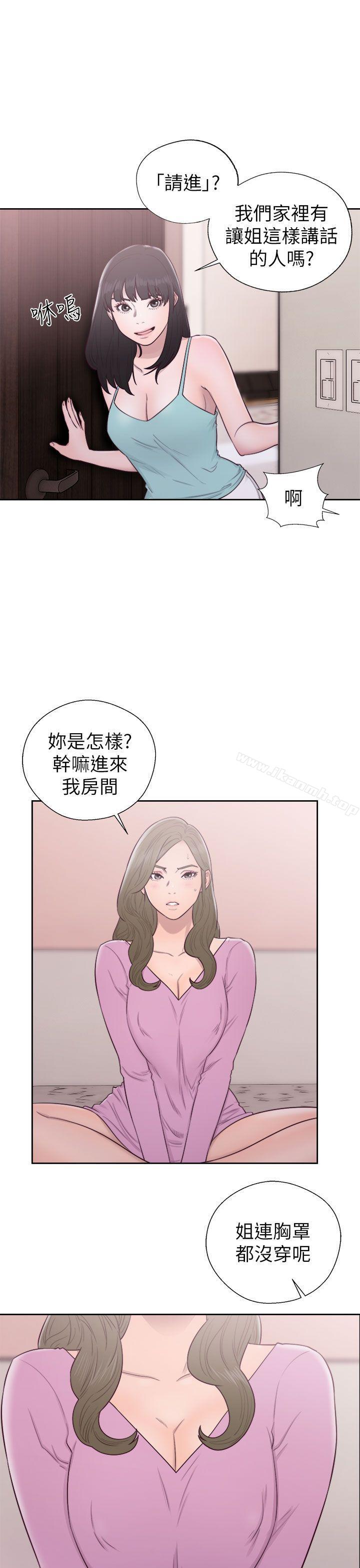 解禁:初始的快感第50话