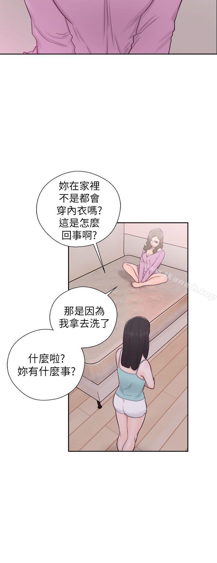 解禁:初始的快感第50话