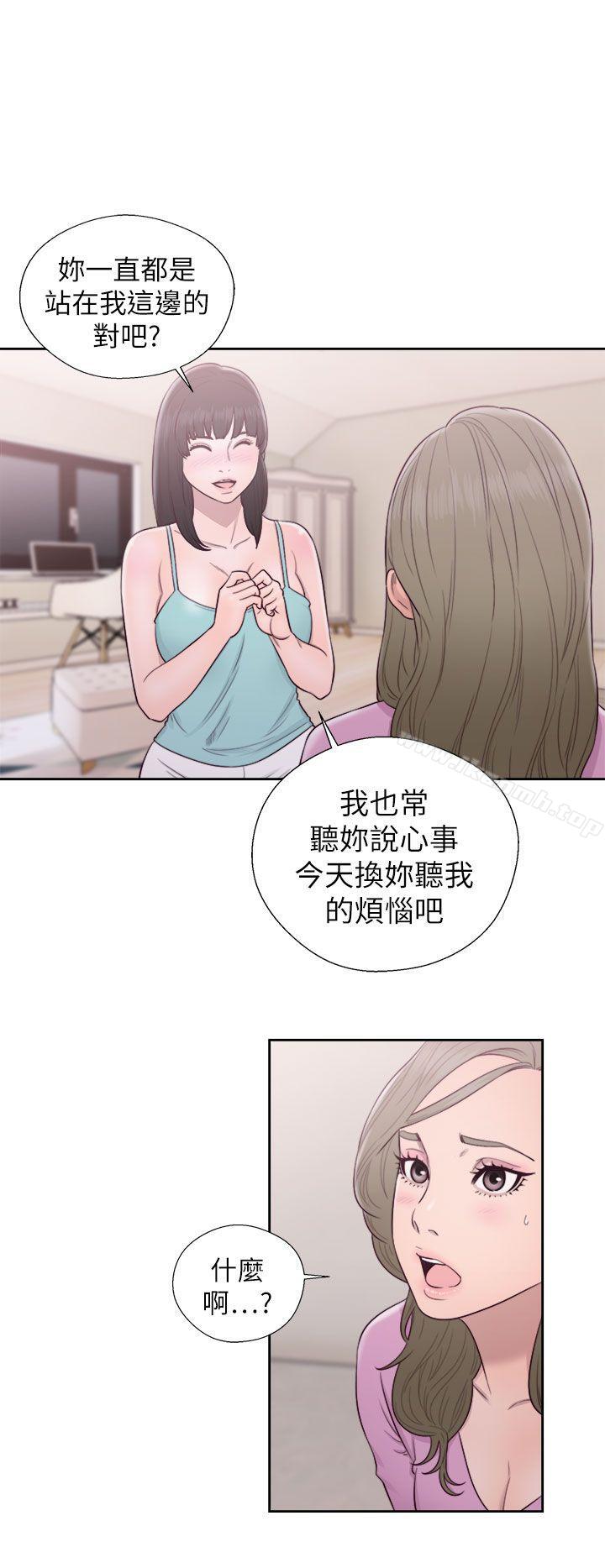 解禁:初始的快感第50话