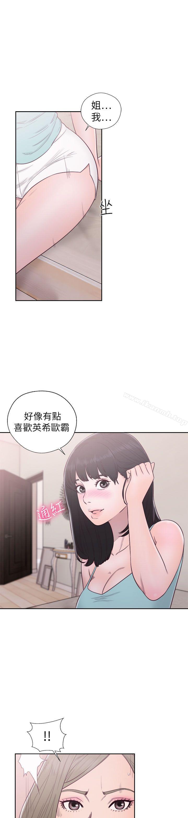 解禁:初始的快感第50话