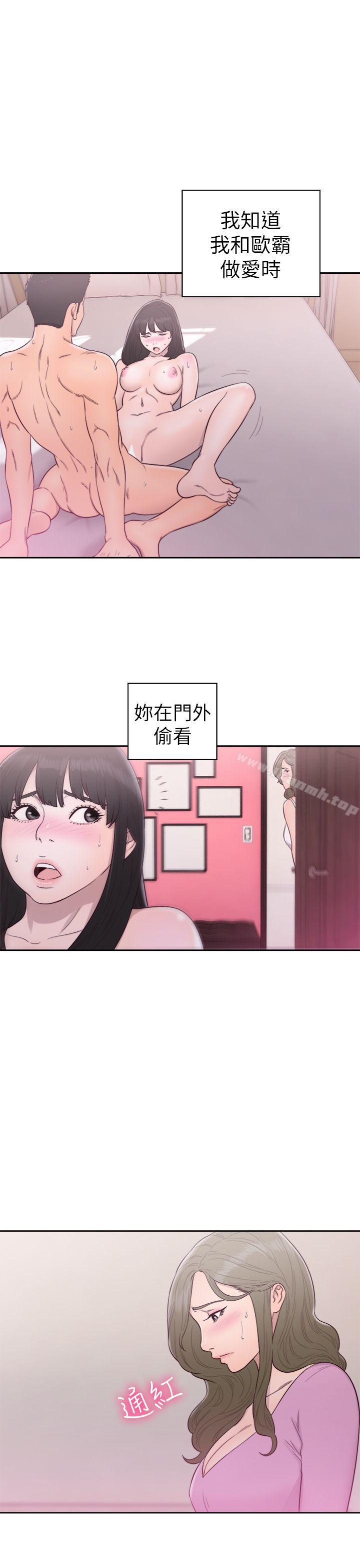 解禁:初始的快感第50话