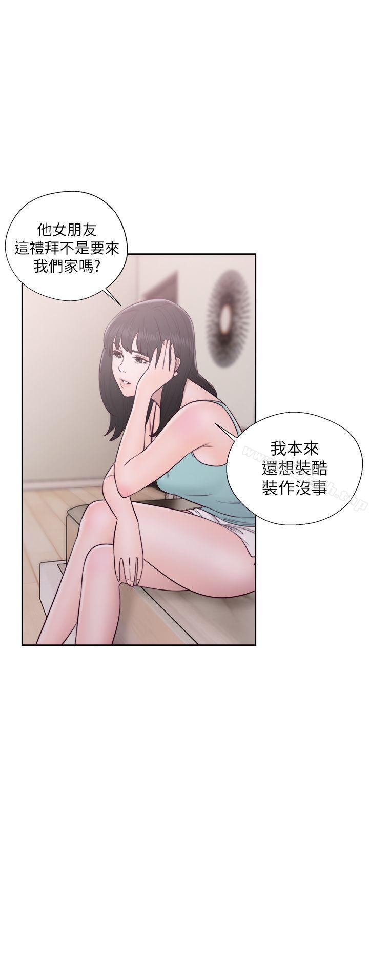 解禁:初始的快感第50话
